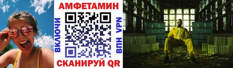 Амфетамин 98%  маркетплейс как зайти  Питкяранта  кракен как войти 