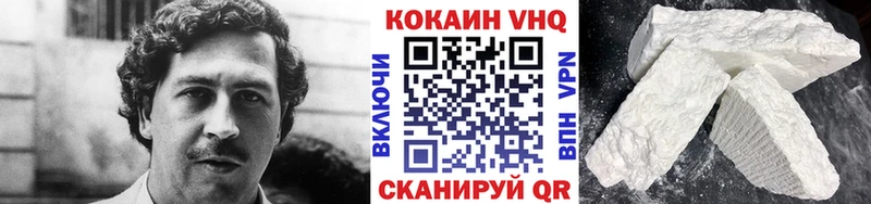 КОКАИН 97%  хочу   Питкяранта 
