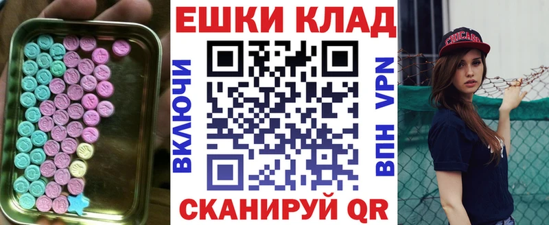 darknet Telegram  Питкяранта  ЭКСТАЗИ DUBAI 