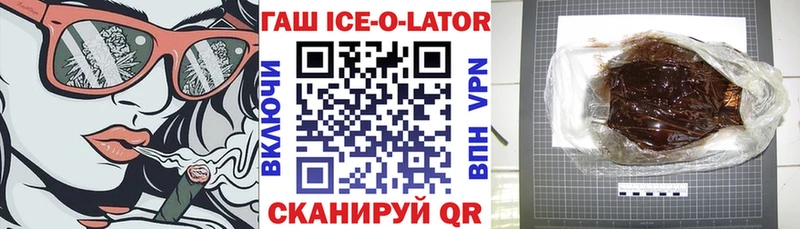 ссылка на мегу как зайти  Питкяранта  ГАШ hashish 
