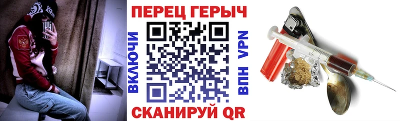 Героин белый Питкяранта