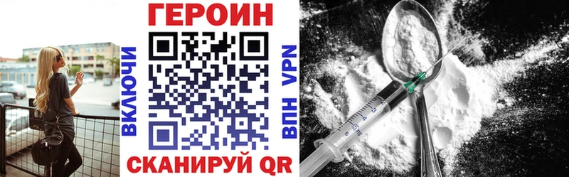 Героин Heroin  Питкяранта 