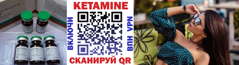 где найти наркотики  Питкяранта  Кетамин ketamine 