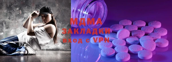 скорость mdpv Абдулино