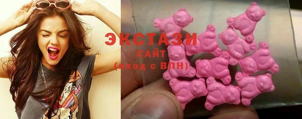 мефедрон Саяногорск