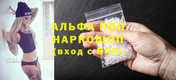 скорость Абаза