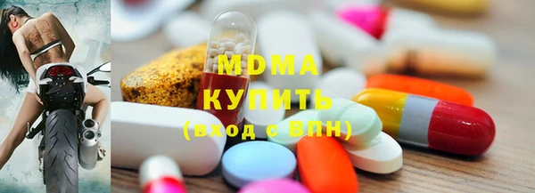 скорость mdpv Абинск