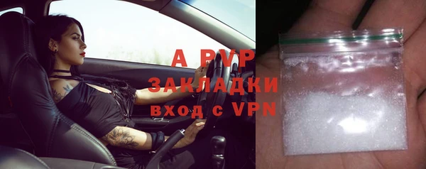 скорость mdpv Абинск