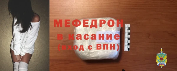 скорость mdpv Абинск