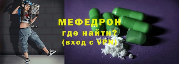 скорость mdpv Абдулино