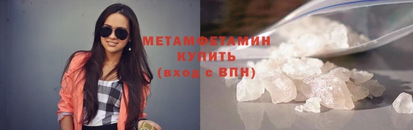 скорость Абаза