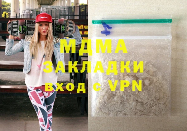 скорость Абаза