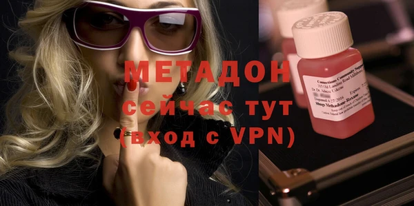 скорость mdpv Абдулино