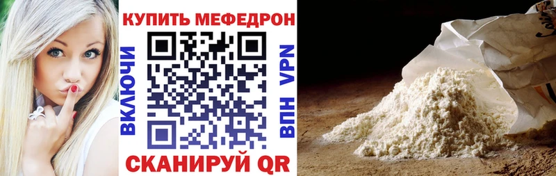 сайты даркнета Telegram  Питкяранта  МЯУ-МЯУ 4 MMC  закладки 
