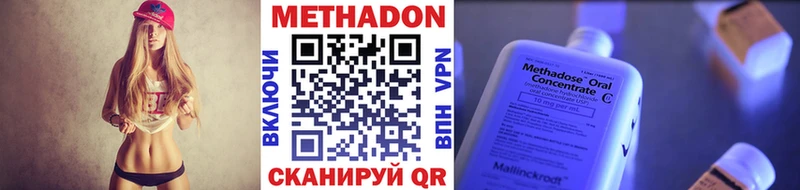 Метадон белоснежный  Питкяранта 