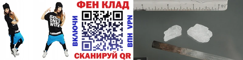 МЕТАМФЕТАМИН винт Питкяранта