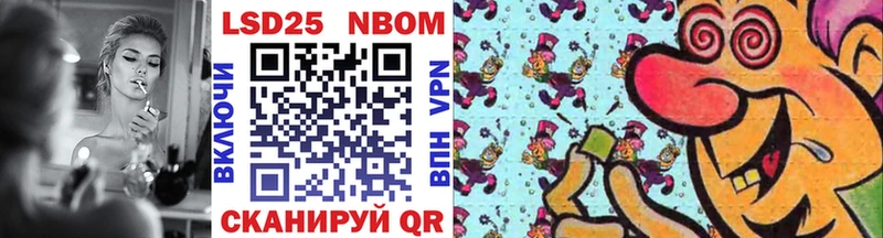 Марки N-bome 1,8мг  блэк спрут маркетплейс  Питкяранта 