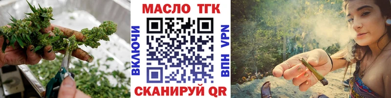 kraken ТОР  Питкяранта  ТГК жижа  где можно купить наркотик 