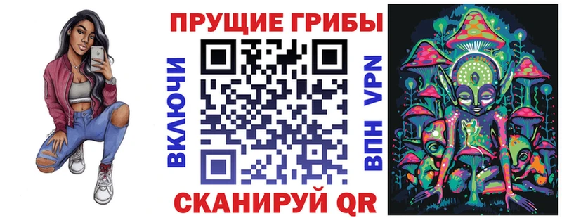Галлюциногенные грибы Magic Shrooms  Питкяранта 